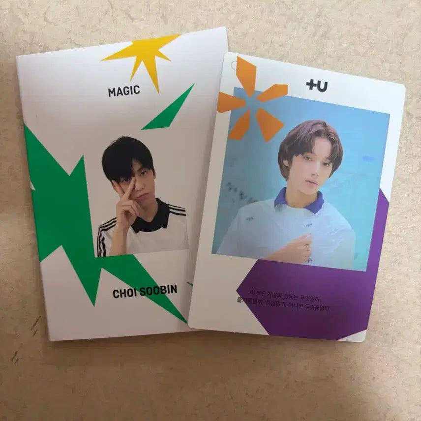 [SOLD OUT] 투바투 매직 앨범