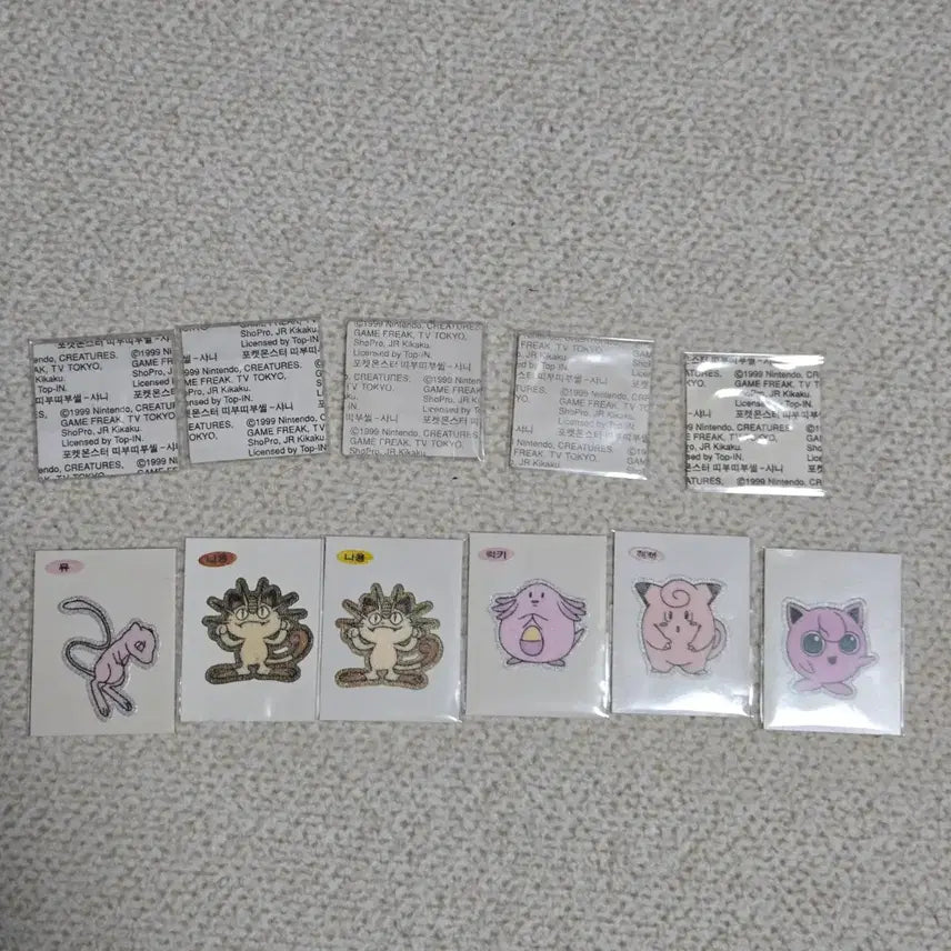 [BUNJANG] Pokemon Bread Ttibuttippeu Seal Bundle Set / 포켓몬 빵 띠부띠부씰 10종 일괄