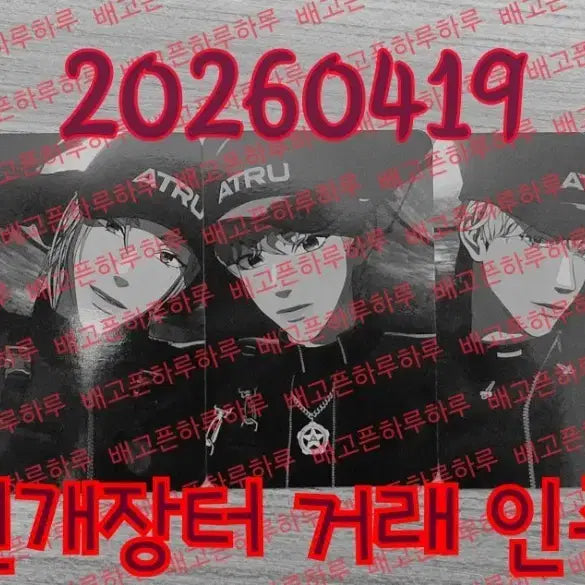 [BUNJANG] PLAVE Musicplant POB / 플레이브 뮤직플랜트 미공포