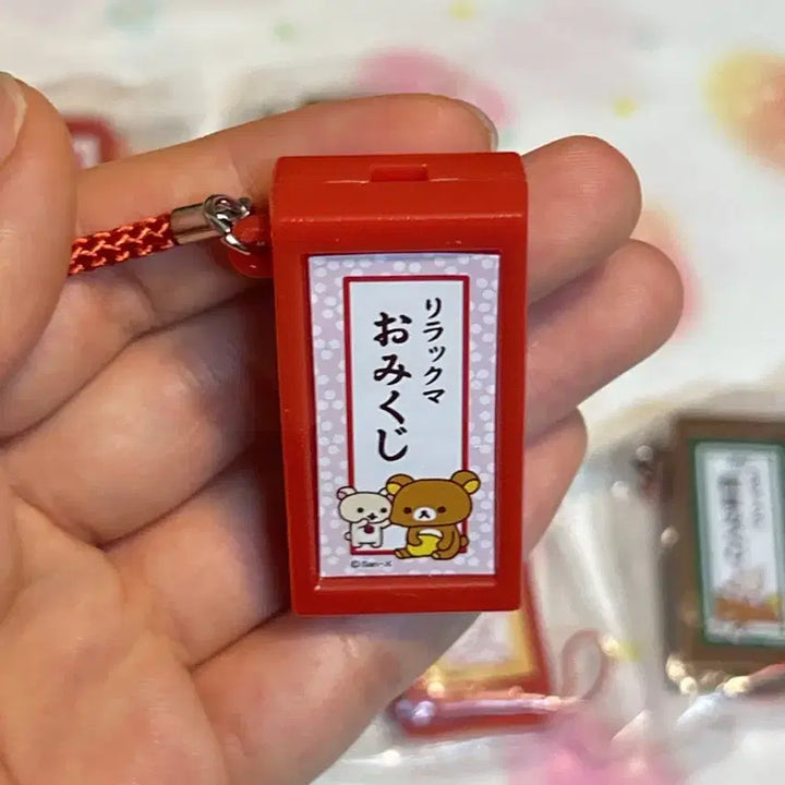 [BUNJANG] Rilakkuma Classic Omikuji Mascot Strap / 리락쿠마 고전 오미쿠지 마스코트 스트랩