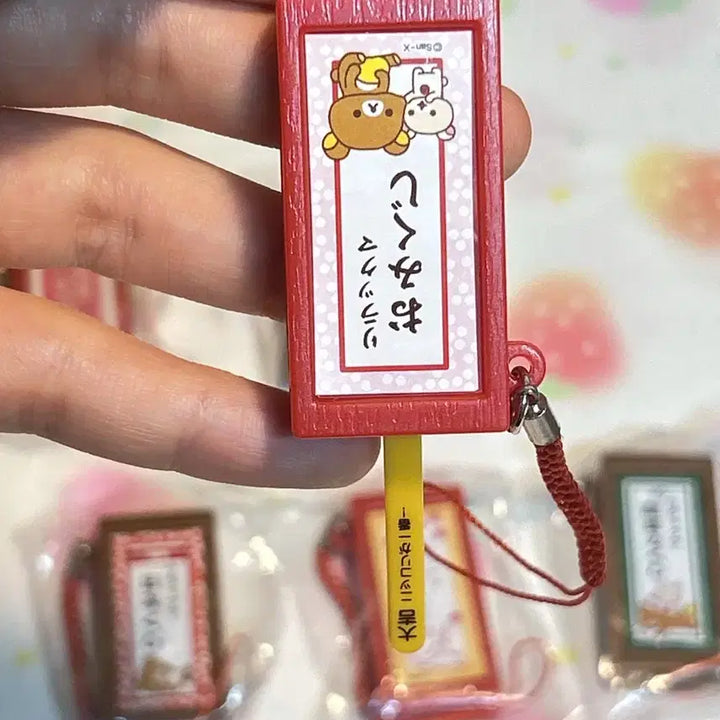 [BUNJANG] Rilakkuma Classic Omikuji Mascot Strap / 리락쿠마 고전 오미쿠지 마스코트 스트랩