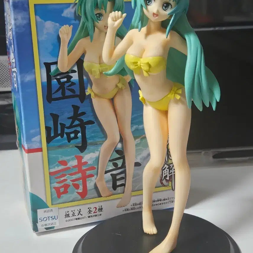 [BUNJANG] Higurashi: When They Cry Sonozaki Shion Figure / (급전)쓰르라미 울 적에 소노자키 시온 피규어