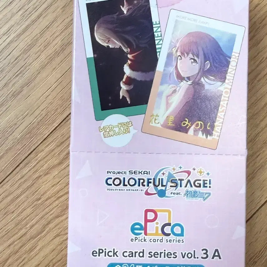 [SOLD OUT] 프세카 epick 이픽 카드 3 A 미개봉 박스 일괄 파샤