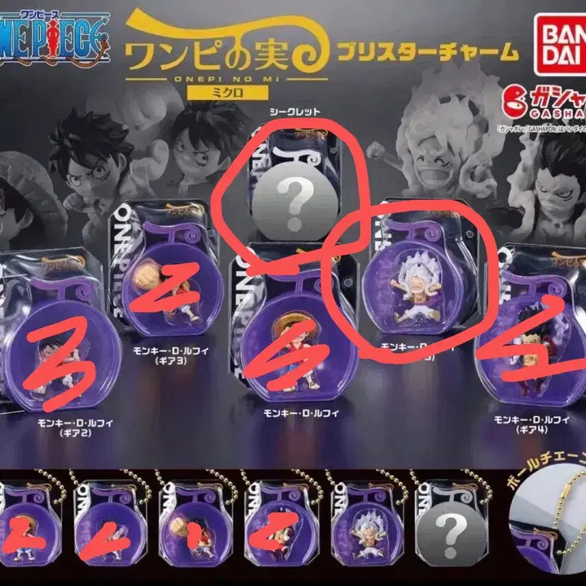 [BUNJANG] One Piece Onepiece Nomi Devil Fruit Blister Charm Bundle Set / 원피스 원피노미 악마의열매 블리스터참 2종 일괄 미개봉