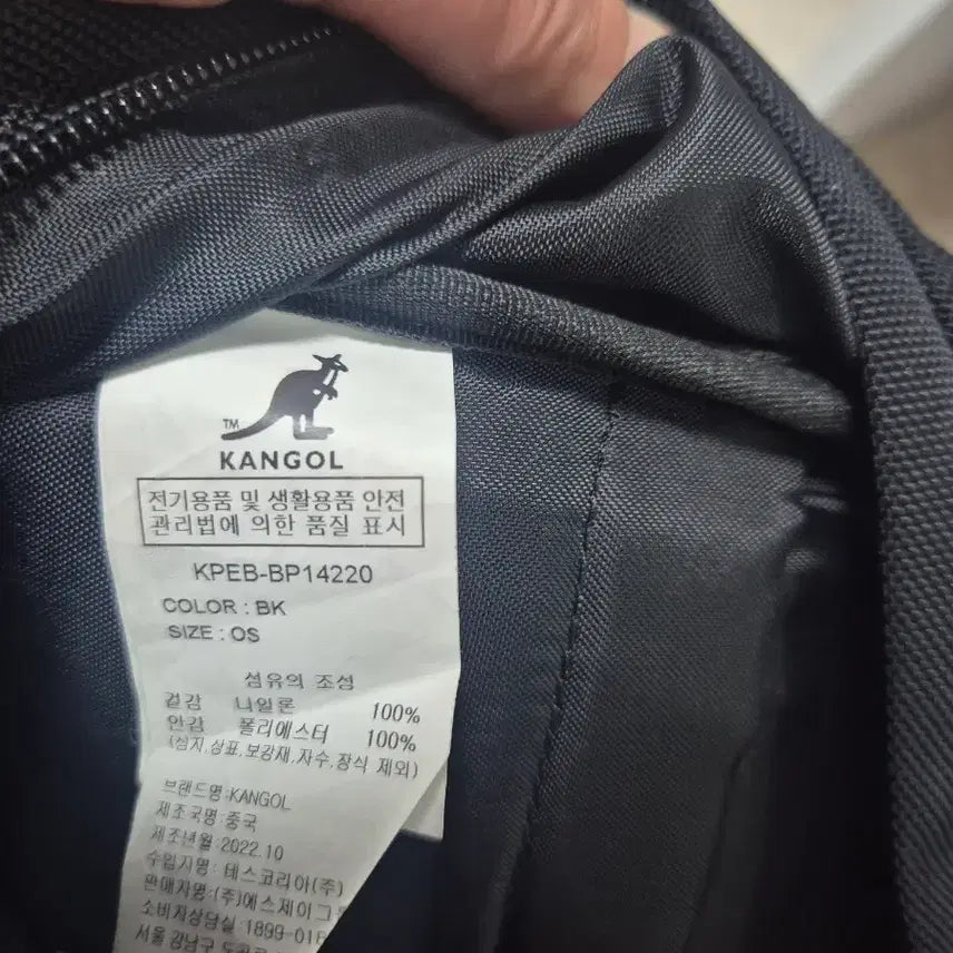 [BUNJANG] Kangol Icon Backpack 1422 Black / 캉골 백팩