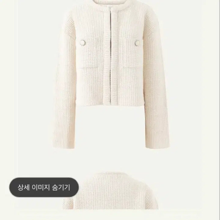 [SOLD OUT] 시에 SIE 로인 니트 크롭 자켓 / 아이보리