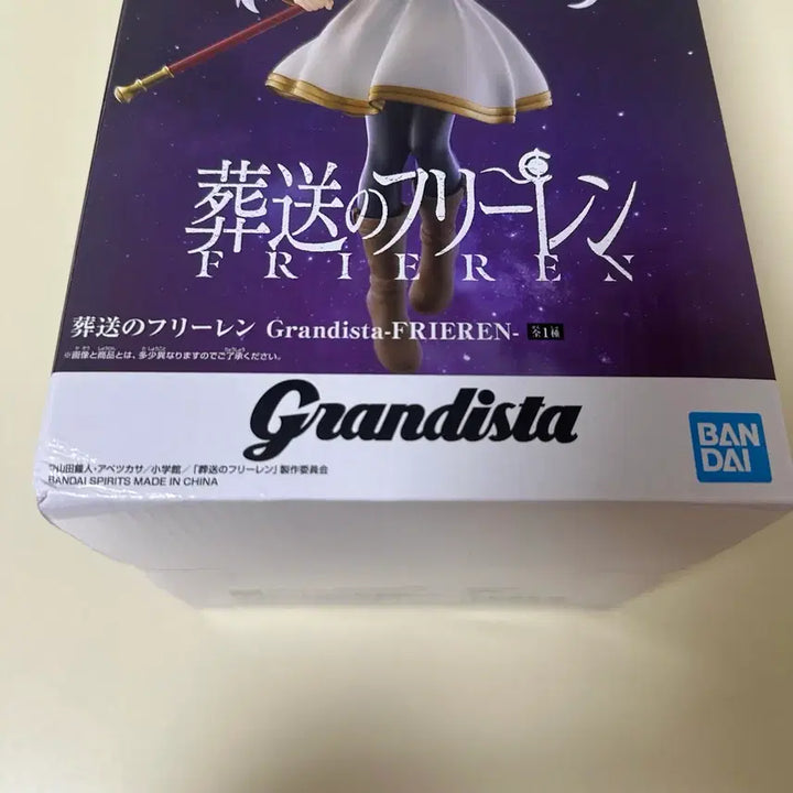 [SOLD OUT] [택포][미개봉] 장송의 프리렌 GRANDISTA 프리렌 피규어