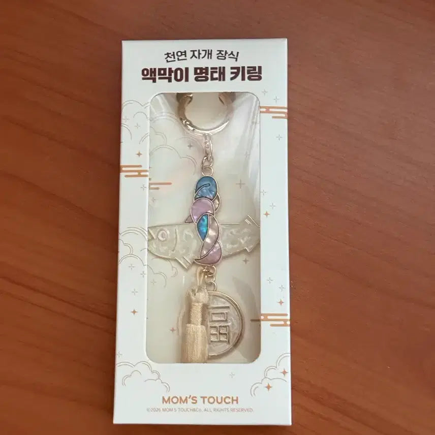 [BUNJANG] Mom&