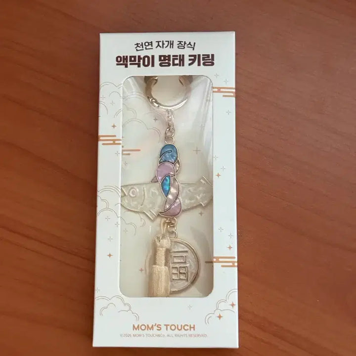 [BUNJANG] Mom&