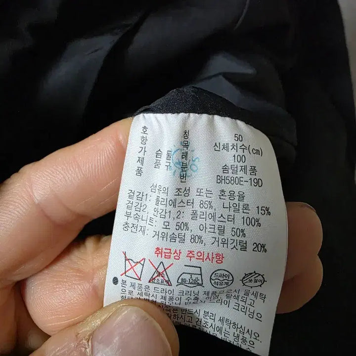 [BUNJANG] Lacoste Black Coat Size 100 / 라코스테 블랙 코트 사이즈 100 춘추용