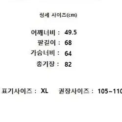[BUNJANG] POLO RALPH LAUREN Apparel / POLO RALPH LAUREN 폴로 랄프로렌