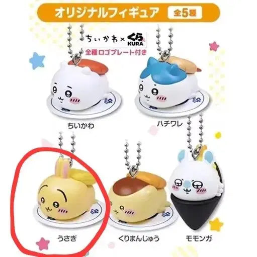 [BUNJANG] Munjakgwi Usagi Sushi Gacha Bundle Set / [판매] 먼작귀 우사기 초밥 가챠