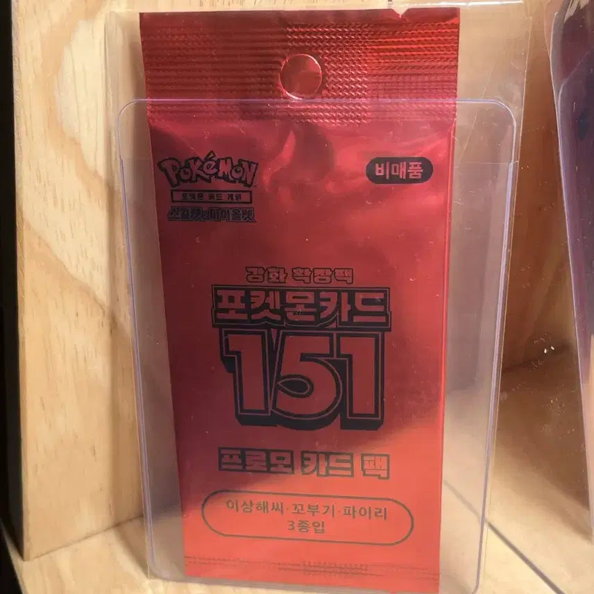 [SOLD OUT] 포켓몬 카드 151 프로모 3종 세트