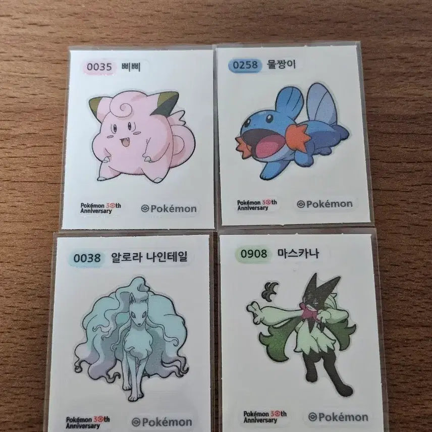 [BUNJANG] Pokemon 30th Anniversary Sticker Set / 포켓몬 30주년 띠부씰 (삐삐, 물짱이, 알로라 나인테일, 마스카나)