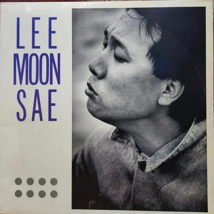 [BUNJANG] 이문세 8집 LP / 이문세 8집 LP