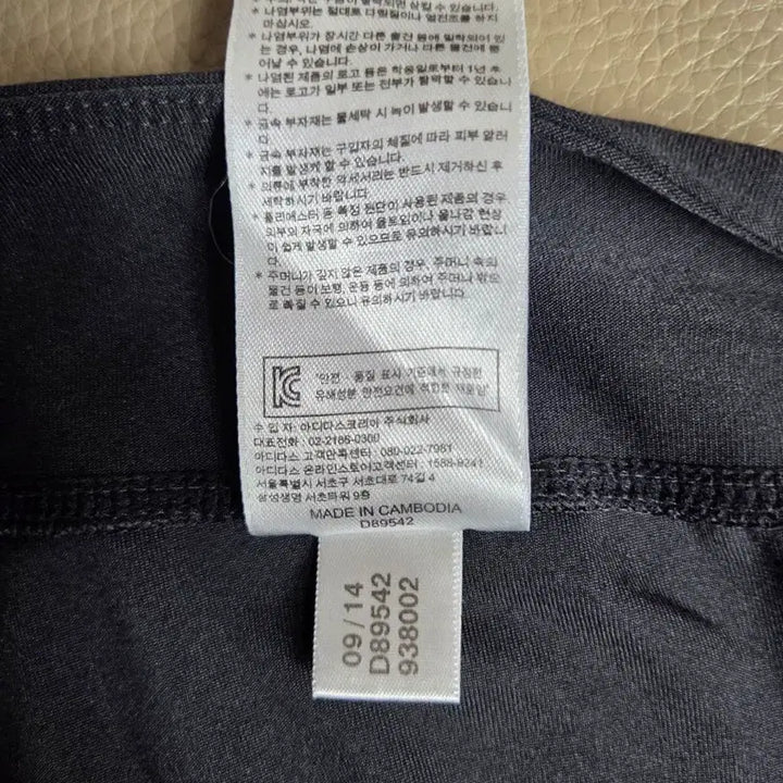 [SOLD OUT] 아디다스 여성 검정 레깅스