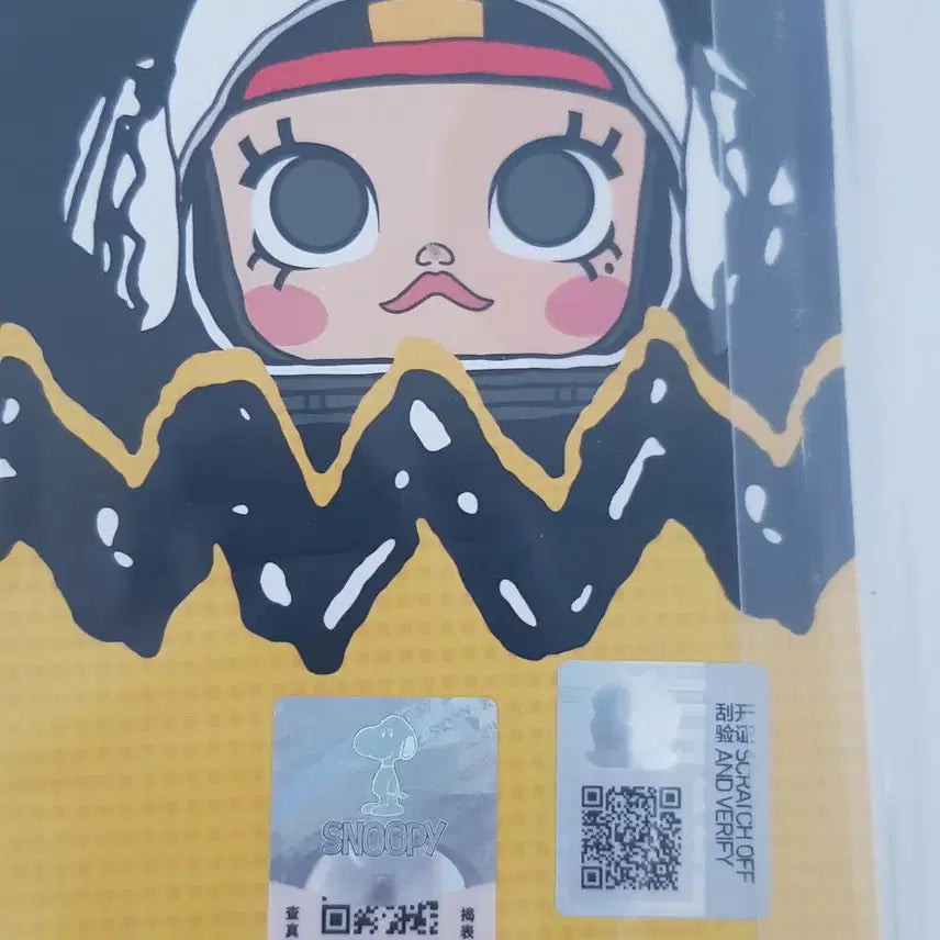 [SOLD OUT] 팝마트 메가 스페이스 몰리 75주년 찰리 브라운 &amp; 스누피 세트