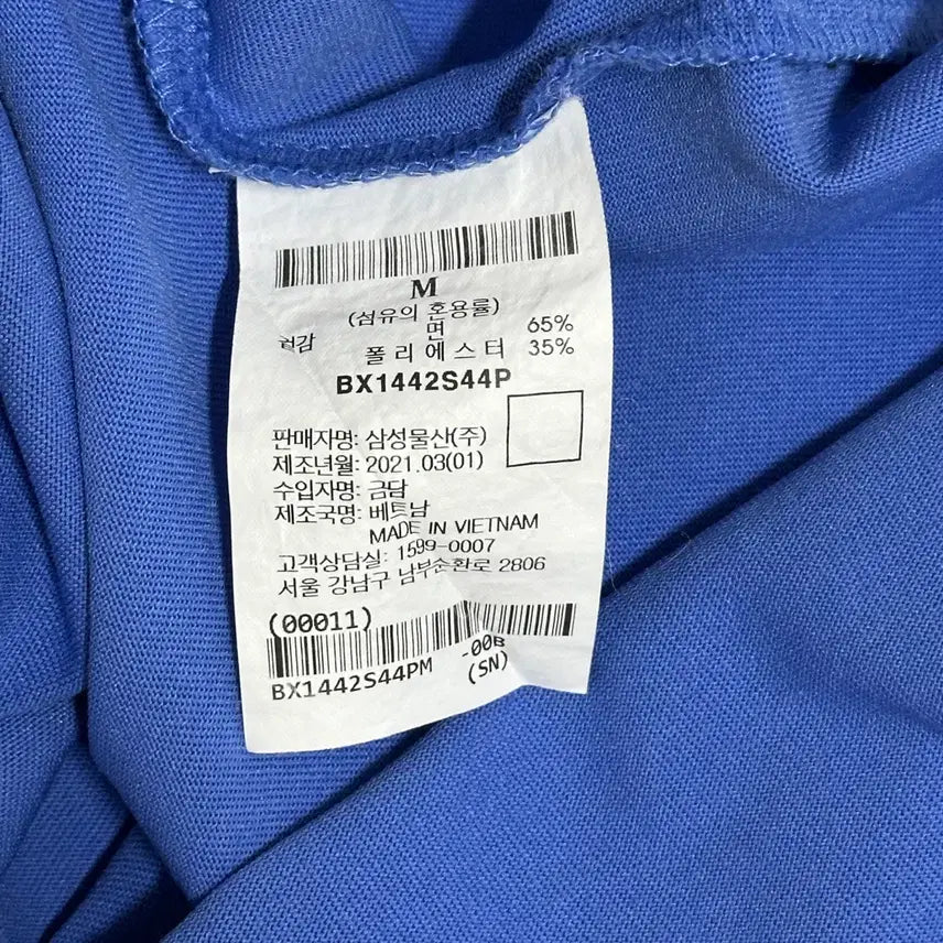 [BUNJANG] BROOKS Blue Short Sleeve T-Shirt / 브룩스(BROOKS) 반팔 티셔츠 블루