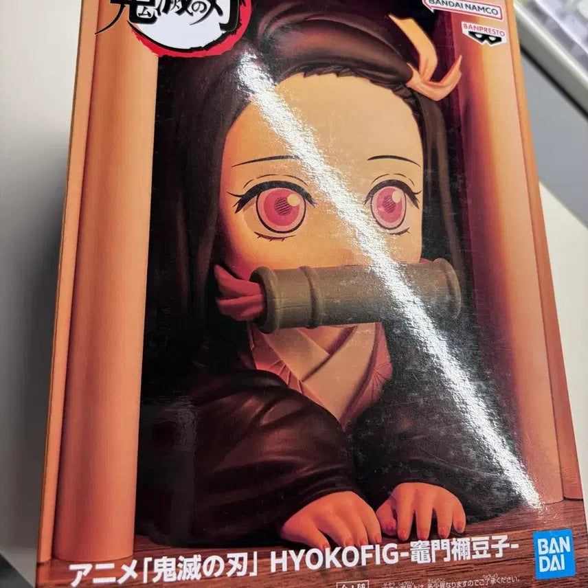 [SOLD OUT] 반프레스토 귀멸의 칼날 네즈코 hyokofig 피규어