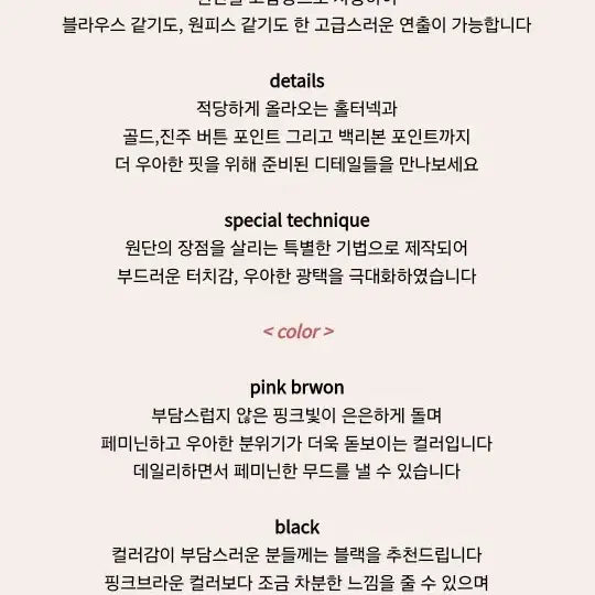 [BUNJANG] Roselin Halter Neck Blouse Dress / 교신 로젤린 홀터넥 블라우스 원피스 (하객룩 피로연 상견례 휴양지