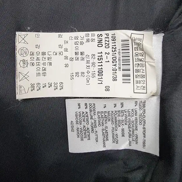 [BUNJANG] Max Mara Coat / Max Mara 막스마라