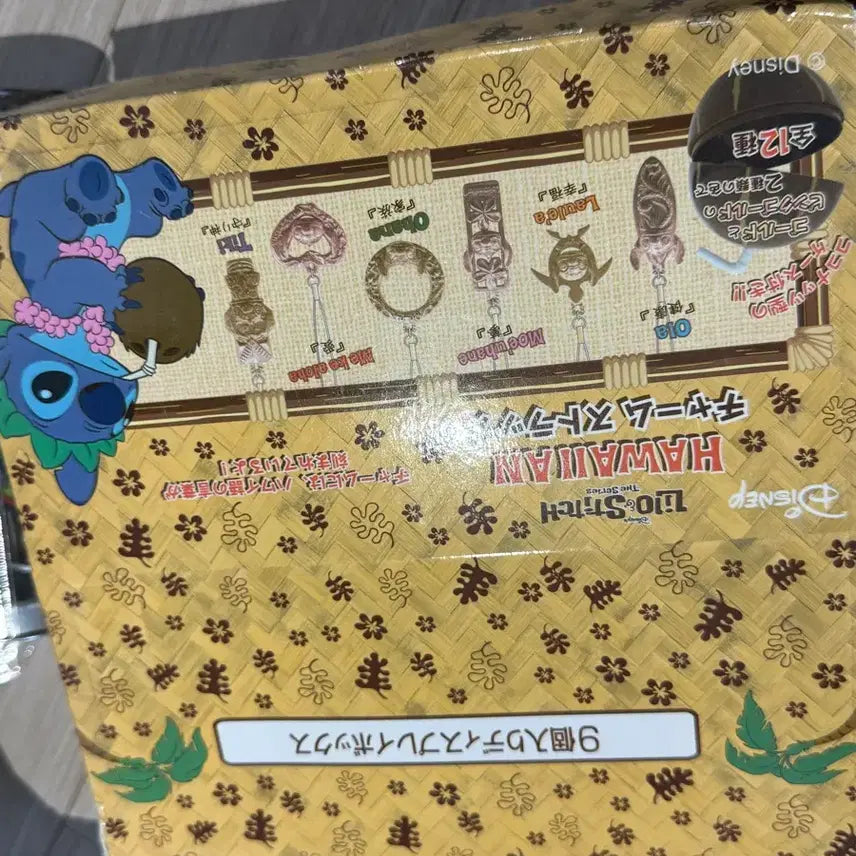 [BUNJANG] Stitch Full Set Keyring Bundle / 풀세트 스티치 키링 일괄 판매