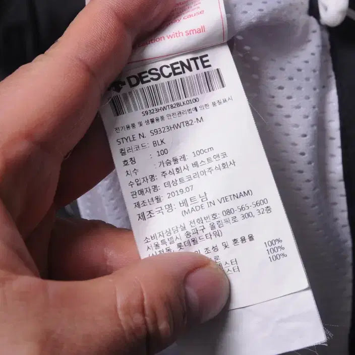 [SOLD OUT] 데상트 (DESCENTE) 바람막이 100-105