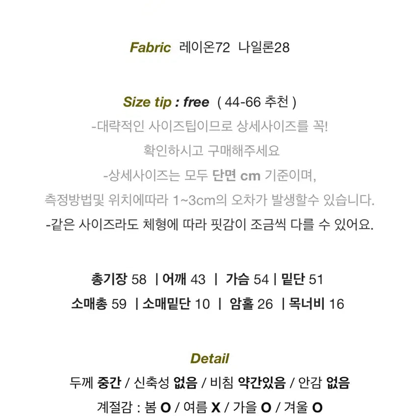 [SOLD OUT] 봄 라운드넥 포켓 단추 루즈핏 크롭 블라우스 에이블리 지그재그