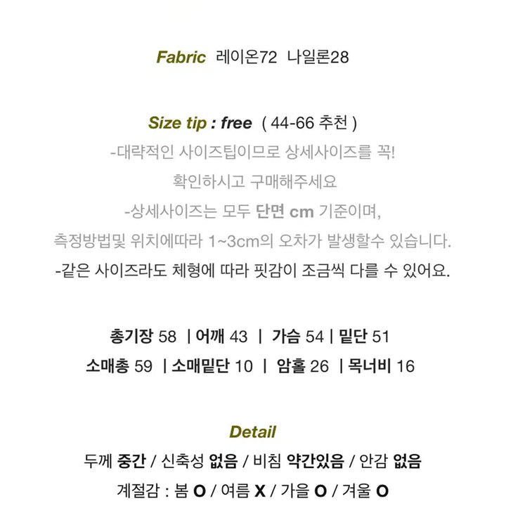[SOLD OUT] 봄 라운드넥 포켓 단추 루즈핏 크롭 블라우스 에이블리 지그재그