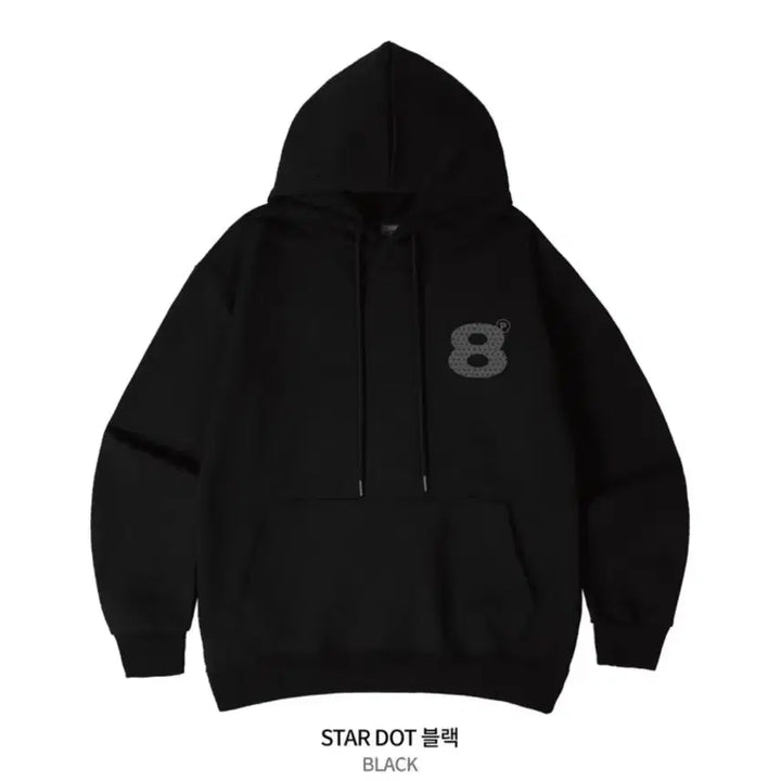 [BUNJANG] Prime8 Hoodie / 프라임에이트 후드티 팔아요