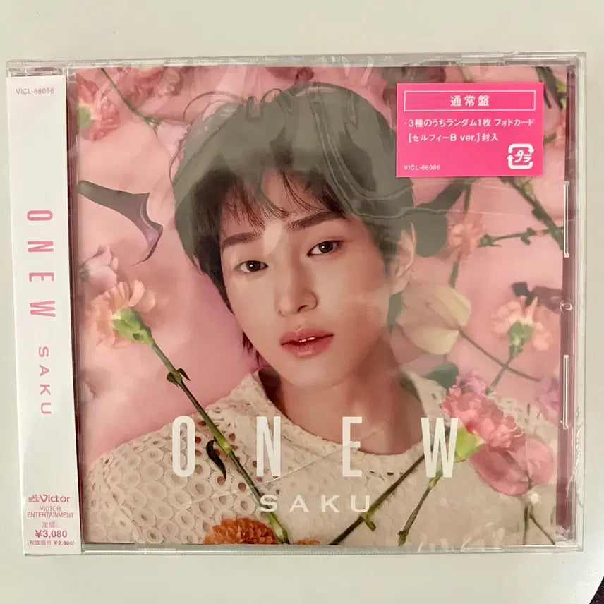 [BUNJANG] Onew Saku Standard Edition Album / 온유 Saku 통상반