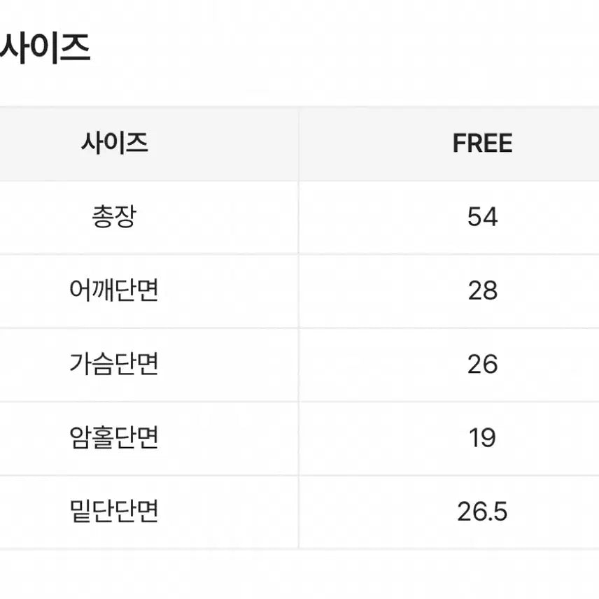 [SOLD OUT] 프릴 레이스 레이어드 탑 나시