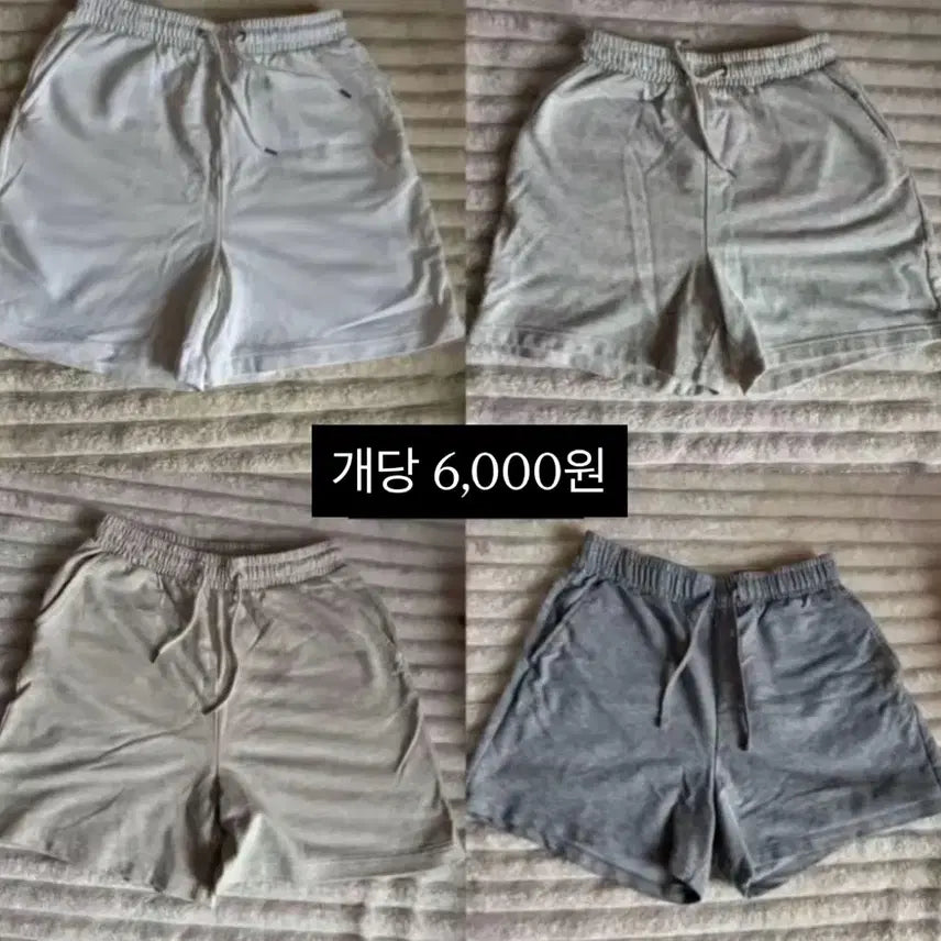 [BUNJANG] Casual Shorts / 반바지