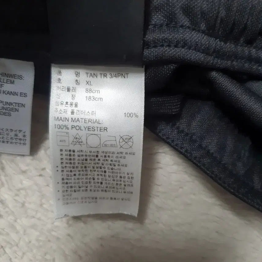 [BUNJANG] Adidas Jersey Shorts XL / 아디다스 저지 반바지 XL