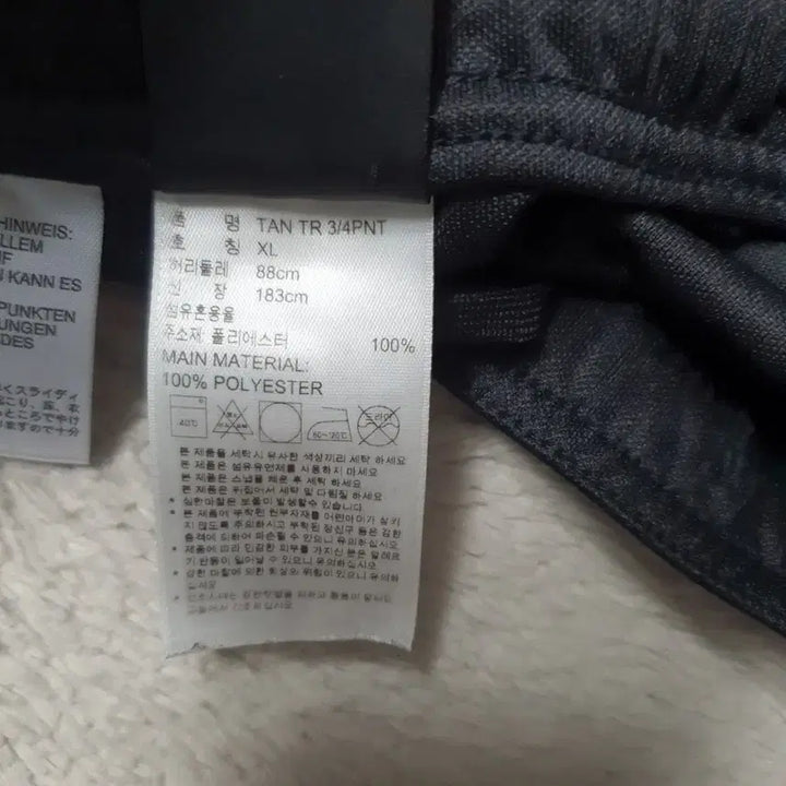 [BUNJANG] Adidas Jersey Shorts XL / 아디다스 저지 반바지 XL