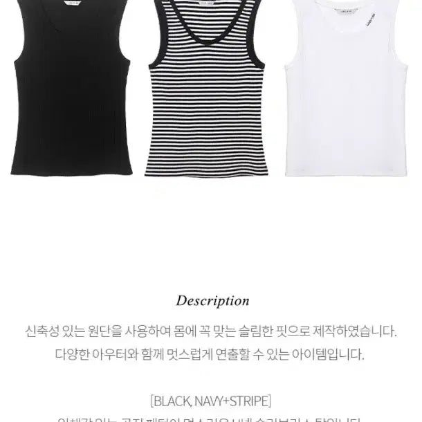 [SOLD OUT] 루에브르 U-neck Sleeveless Top
