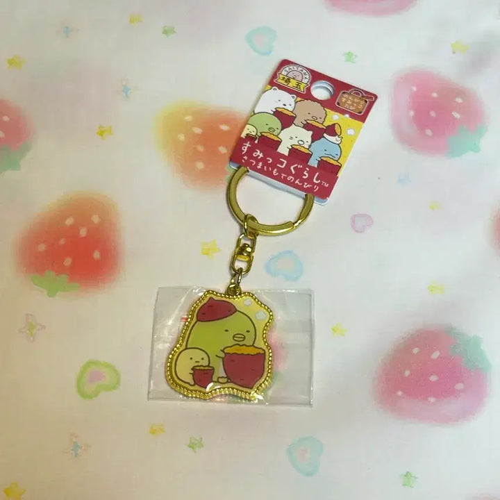 [BUNJANG] Sumikko Gurashi Sweet Potato Keychain / 스미코구라시 고구마 키링