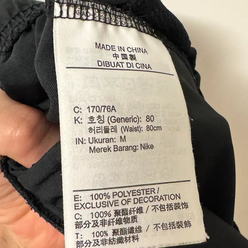 [SOLD OUT] 나이키 챌린저 우븐 팬츠 블랙 극미 중고