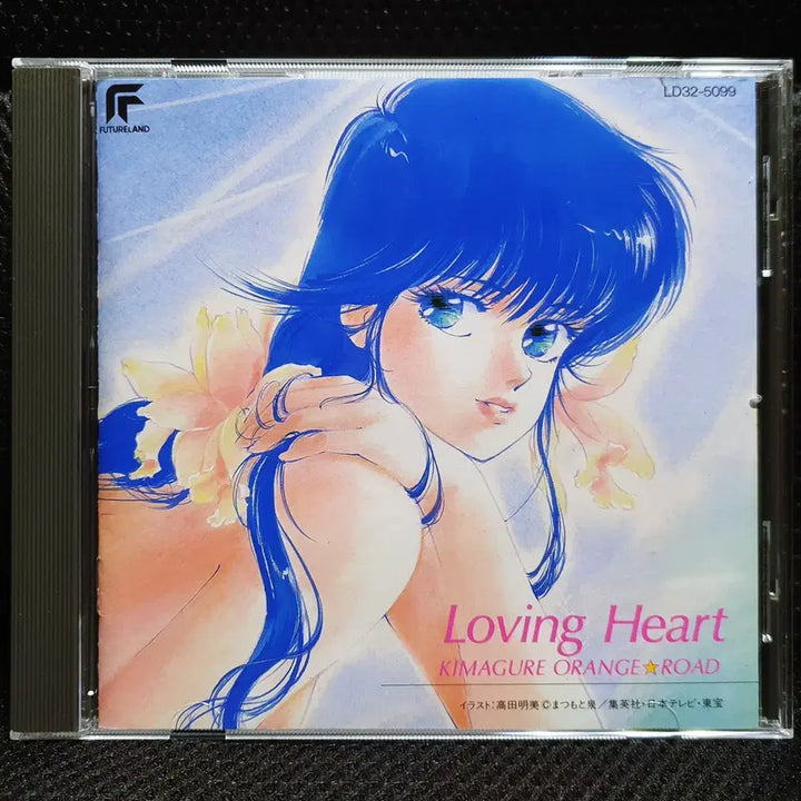 [BUNJANG] Kimagure Orange Road Loving Heart CD / 키마구레 오렌지 로드 Loving Heart CD (LD32-5099)