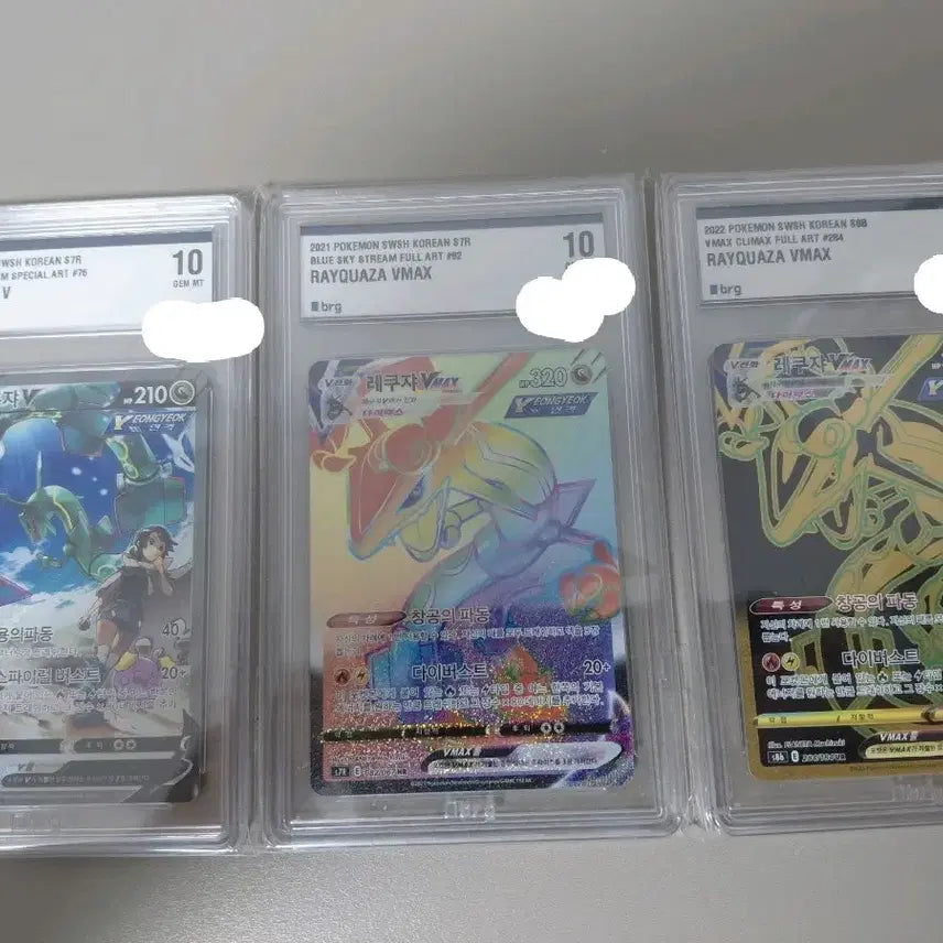 [BUNJANG] Pokemon Rayquaza BRG Set / 포켓몬 카드 레쿠쟈 brg세트