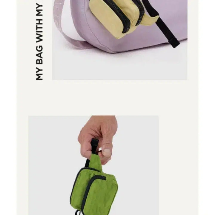 [BUNJANG] BAGGU Fanny Pack Charm Keyring - Lavender / 무료배송/새상품) BAGGU 바쿠 패니백 참 키링 라벤더