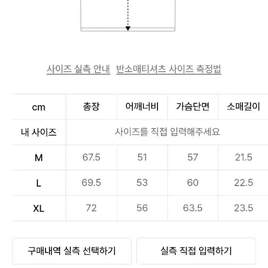 [BUNJANG] [XL] 위캔더스 레이싱 메쉬 반팔 티셔츠 레드 / [XL] 위캔더스 레이싱 메쉬 반팔 티셔츠 레드