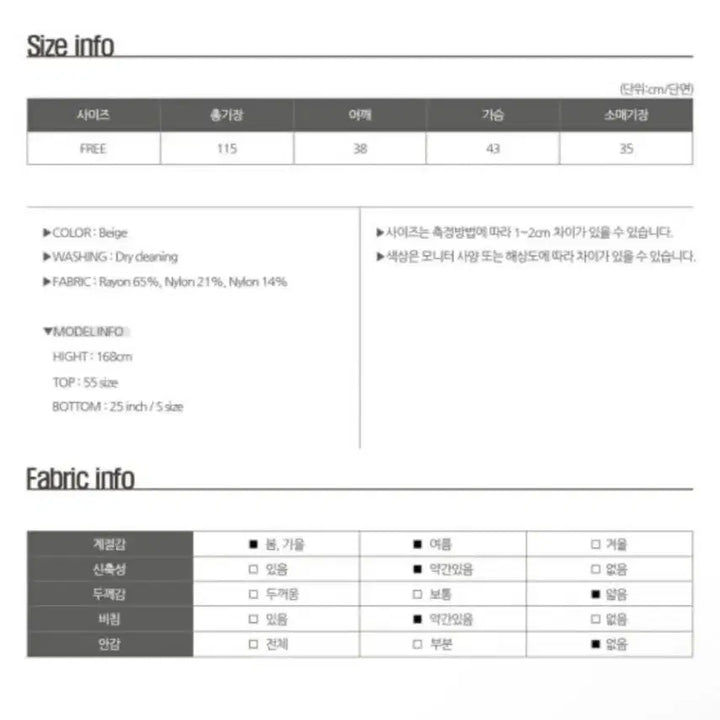 [BUNJANG] Parsons Assuline Tie Dress / [파슨스] [Assuline] beautiful.tie dress