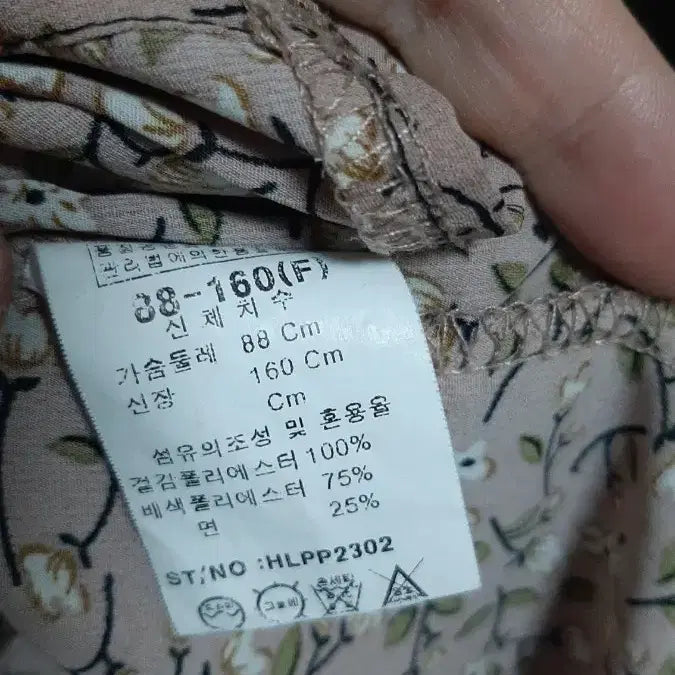 [SOLD OUT] 작은꽃무늬9부소매블라우스