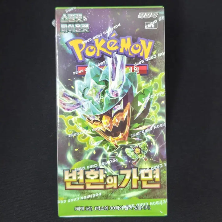 [SOLD OUT] 변환의 가면 박스 포켓몬카드