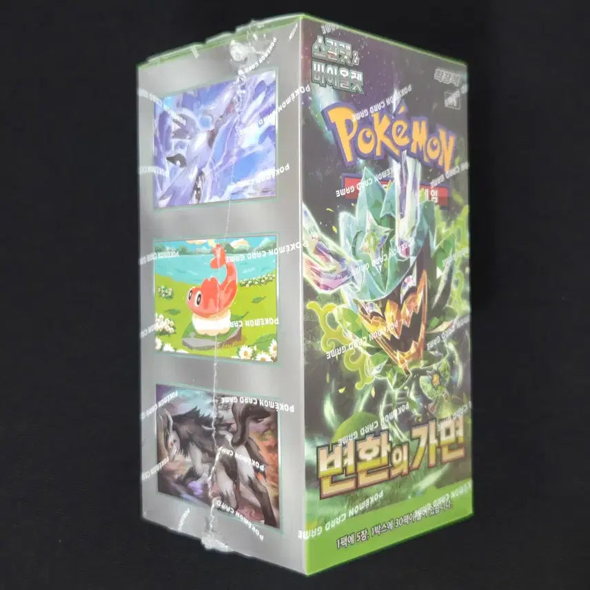 [SOLD OUT] 변환의 가면 박스 포켓몬카드
