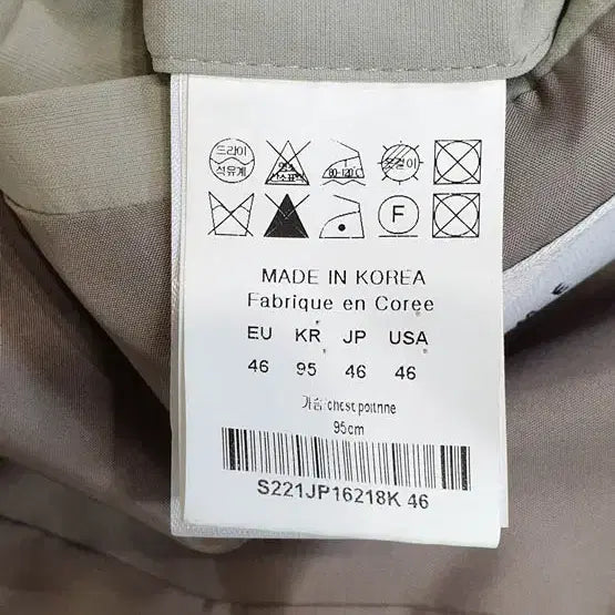 [SOLD OUT] 솔리드옴므 남성 자켓 95