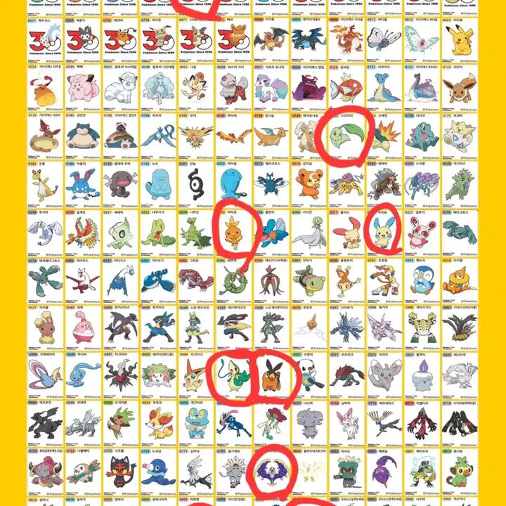 [BUNJANG] Pokemon Season 5 New Stickers / 포켓몬 띠부씰 시즌5 신규씰 띠부실 30주년 기념씰 판매 교환