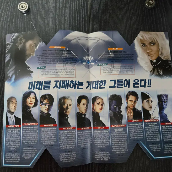 [BUNJANG] X-Men 2 Movie Flyer / 영화전단지/영화자료/고전희귀>엑스맨 2