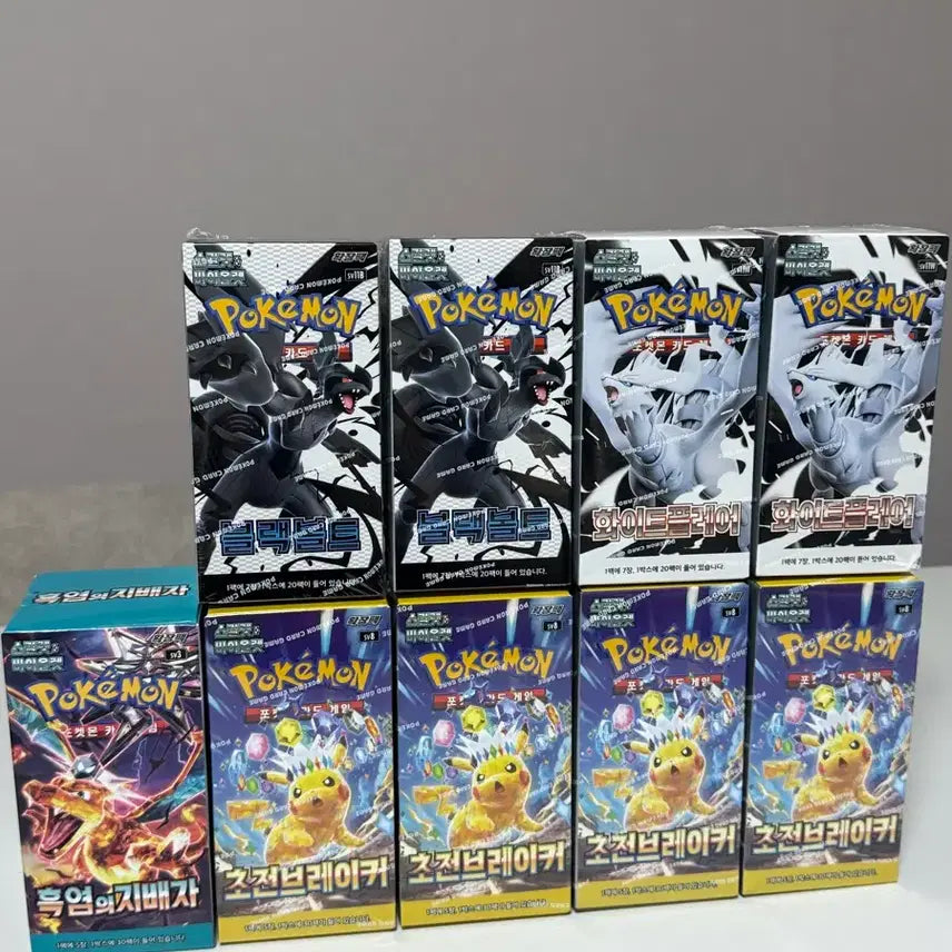 [SOLD OUT] 포켓몬카드 미개봉 일괄